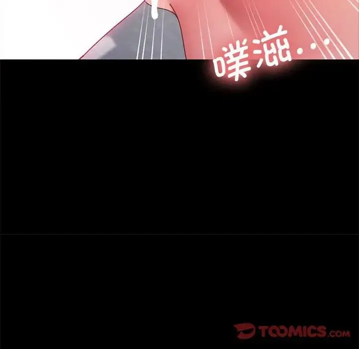 我家的赘婿大人 第17話 第172页