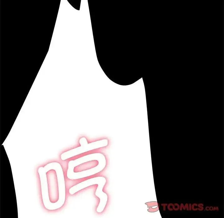 我家的赘婿大人 第17話 第180页