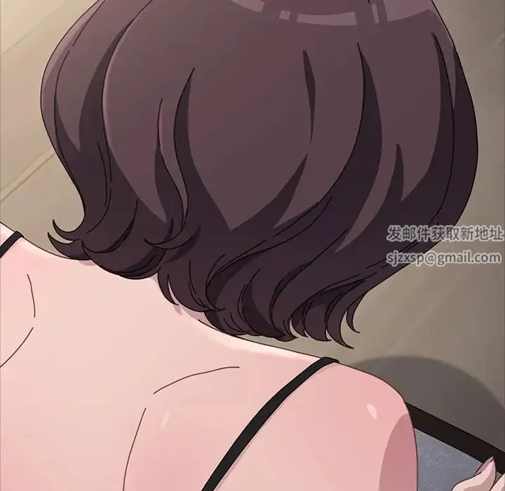 我家的赘婿大人 第17話 第146页