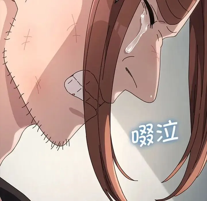 我家的赘婿大人 第17話 第174页