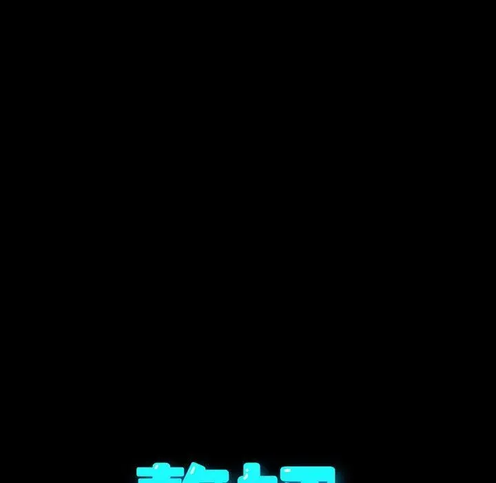 我家的赘婿大人 第27話 第19页