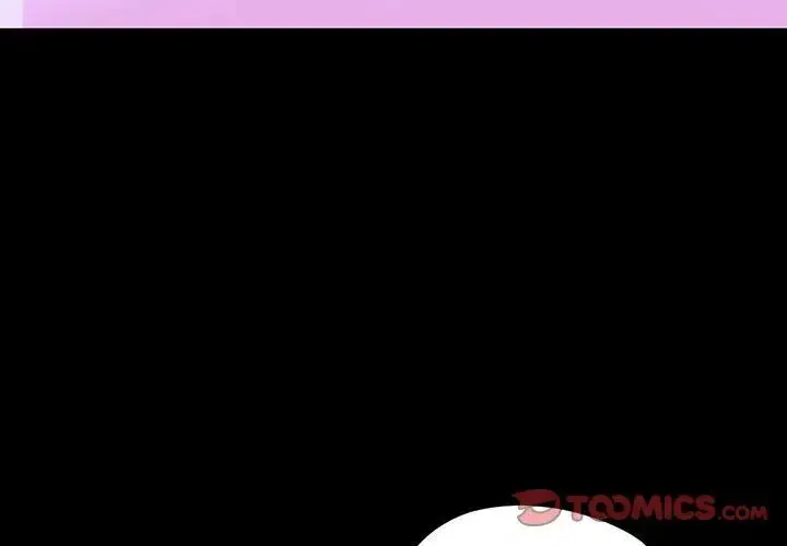我家的赘婿大人 第27話 第3页