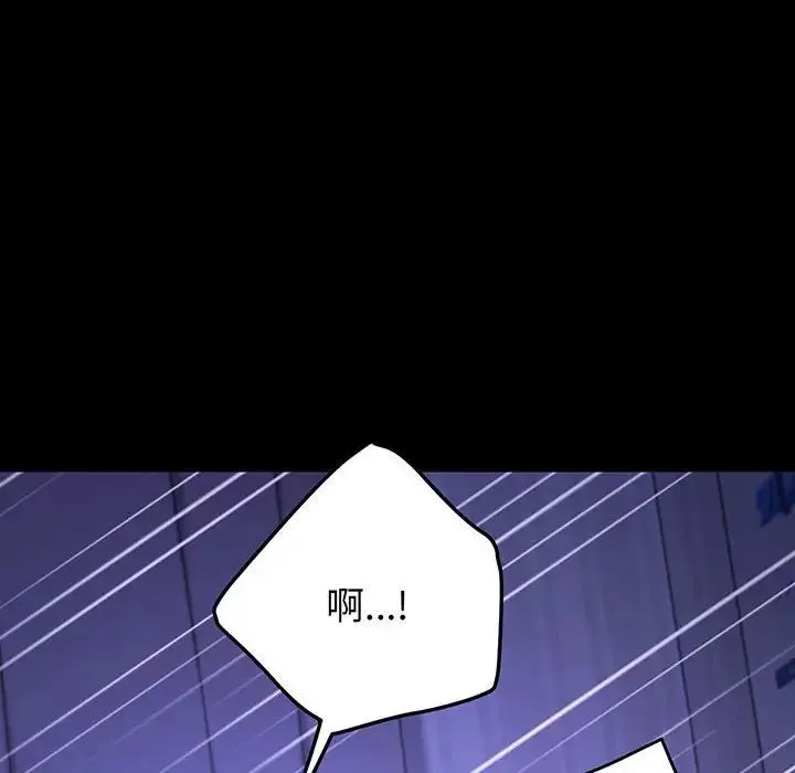 我家的赘婿大人 第27話 第117页