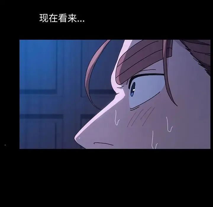 我家的赘婿大人 第27話 第14页