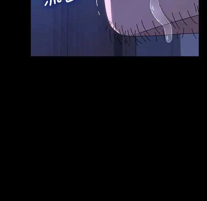 我家的赘婿大人 第27話 第108页