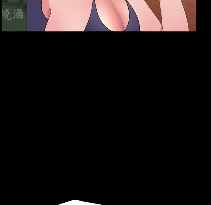 我家的赘婿大人 第2话 第42页