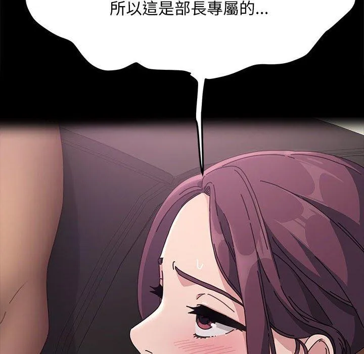 我家的赘婿大人 第2话 第28页