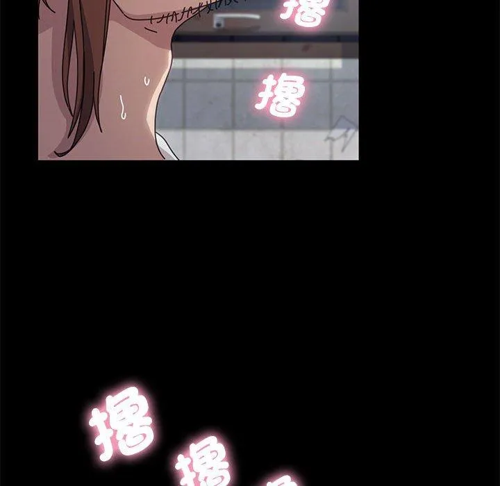 我家的赘婿大人 第2话 第141页