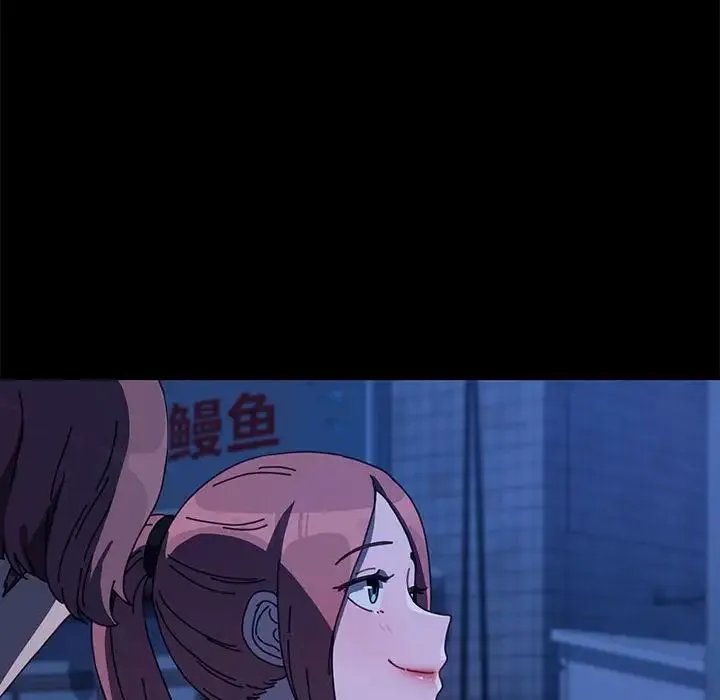 我家的赘婿大人 第54話 第138页