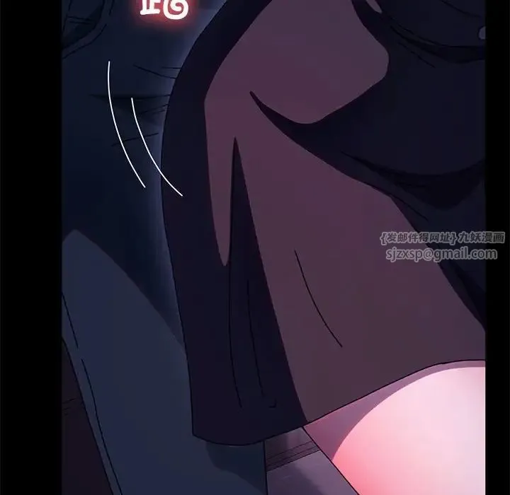 我家的赘婿大人 第54話 第71页
