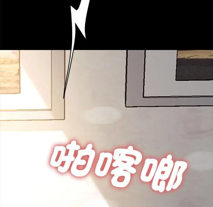 我家的赘婿大人 第13話 第159页