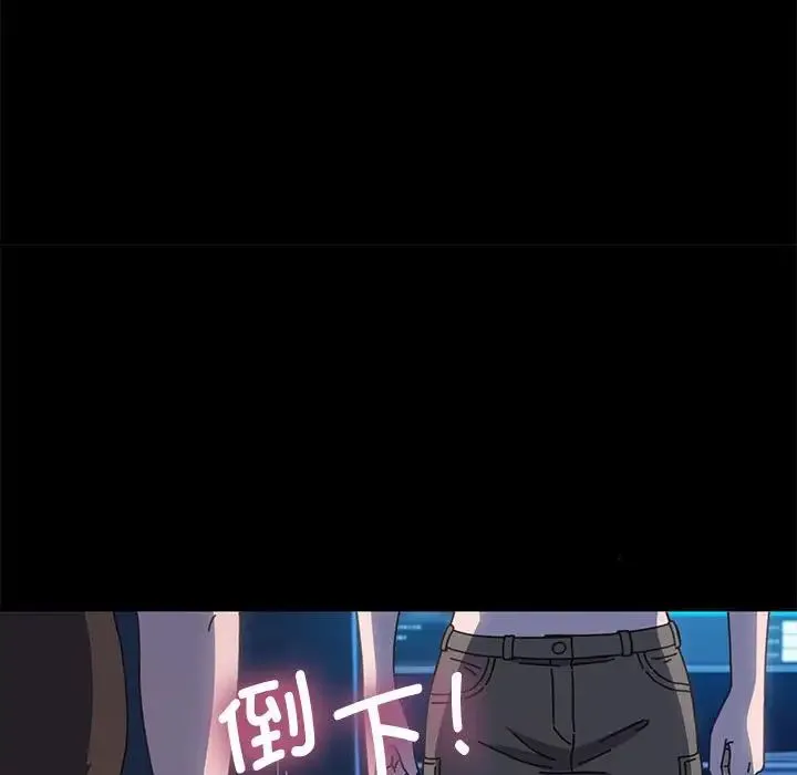 我家的赘婿大人 第23話 第64页