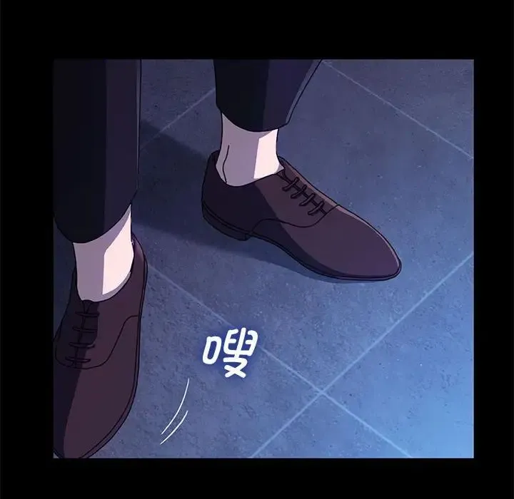我家的赘婿大人 第23話 第46页