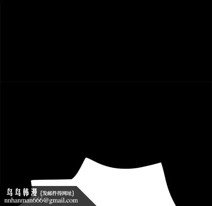 我家的赘婿大人 第23話 第99页