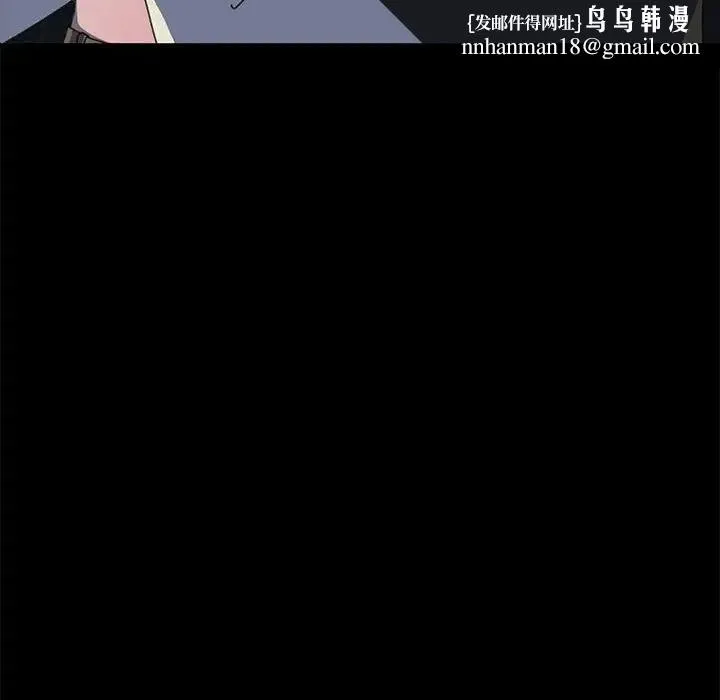 我家的赘婿大人 第23話 第98页