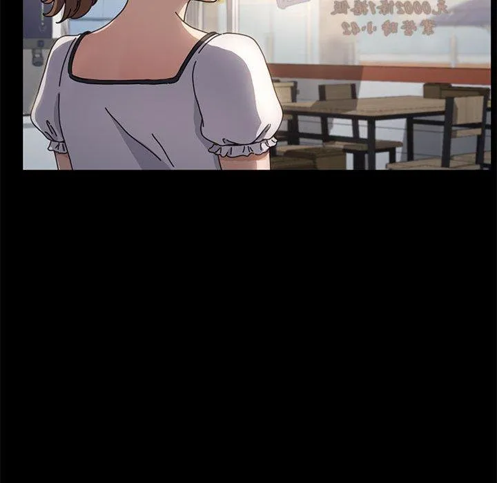 我家的赘婿大人 第5话 第72页