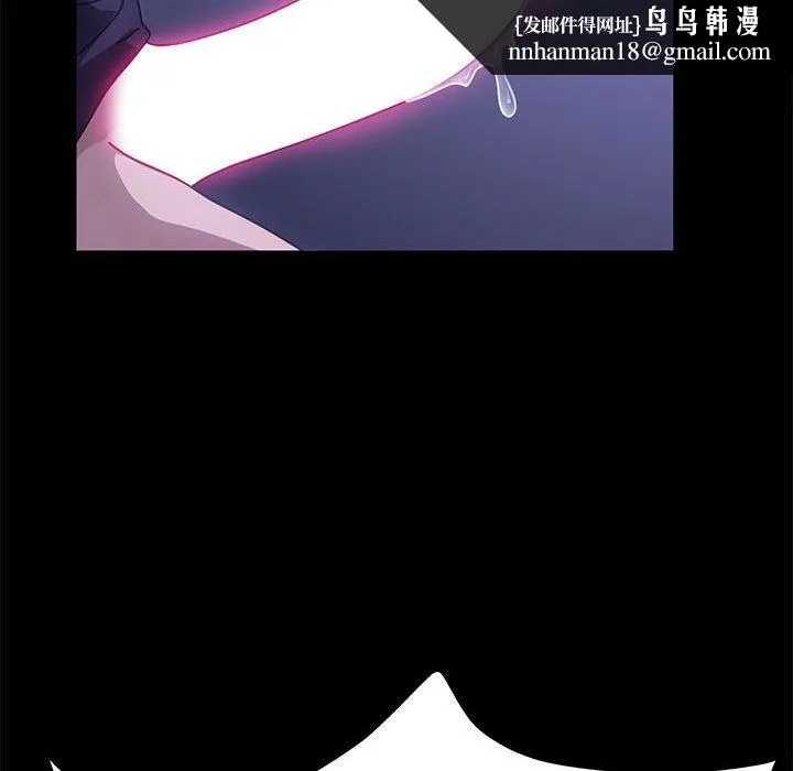 我家的赘婿大人 第5话 第103页