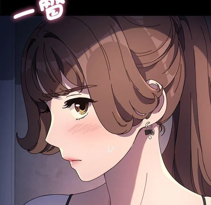 我家的赘婿大人 第5话 第157页