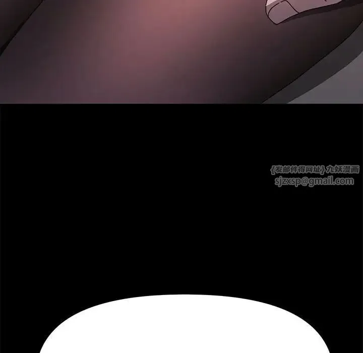 我家的赘婿大人 第47話 第74页