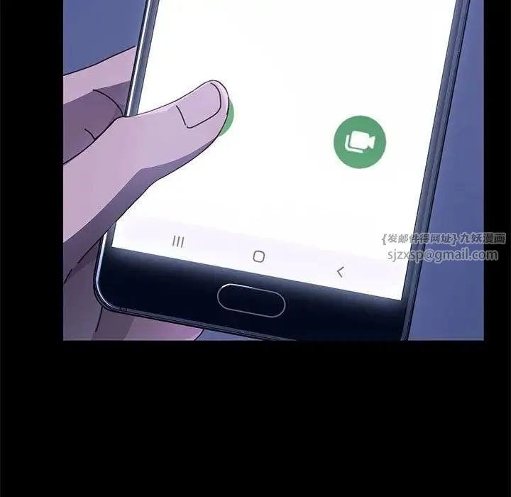 我家的赘婿大人 第47話 第7页