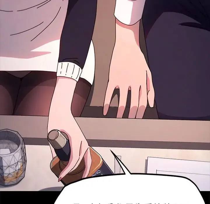 我家的赘婿大人 第47話 第65页