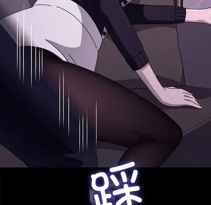 我家的赘婿大人 第47話 第167页