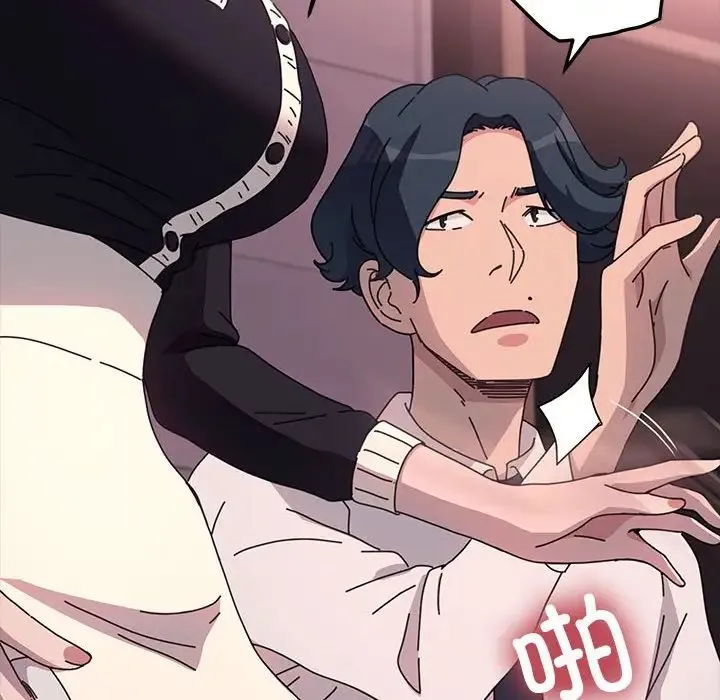 我家的赘婿大人 第47話 第80页