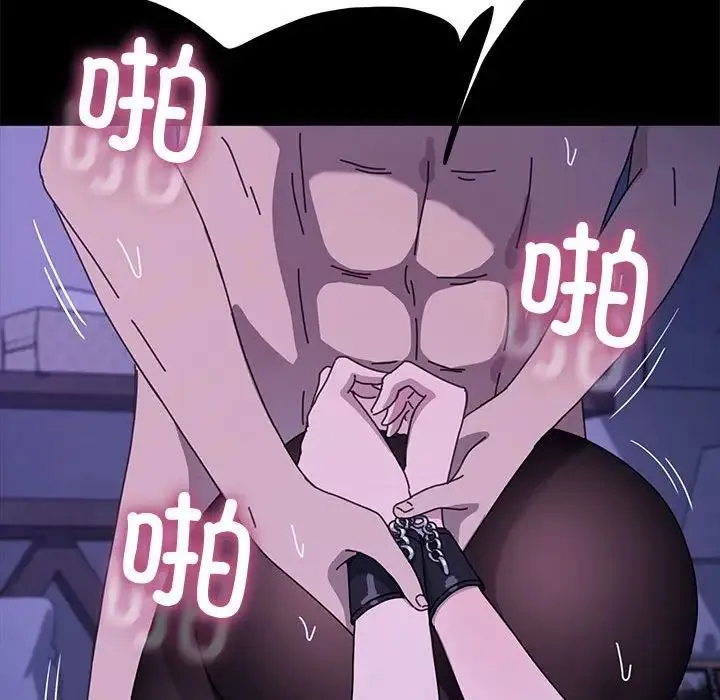 我家的赘婿大人 第47話 第145页