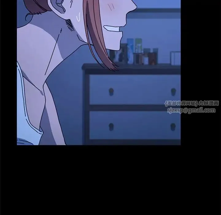 我家的赘婿大人 第47話 第29页