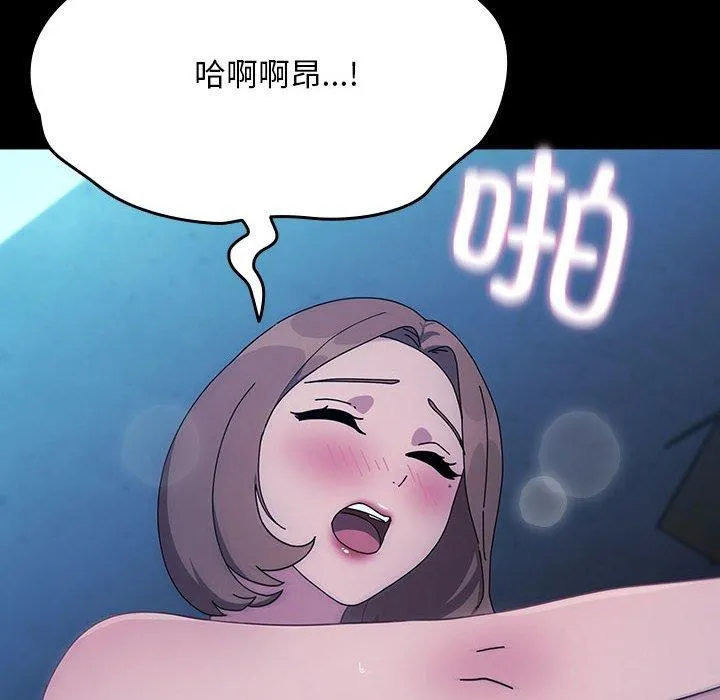 我家的赘婿大人 第75話 第8页