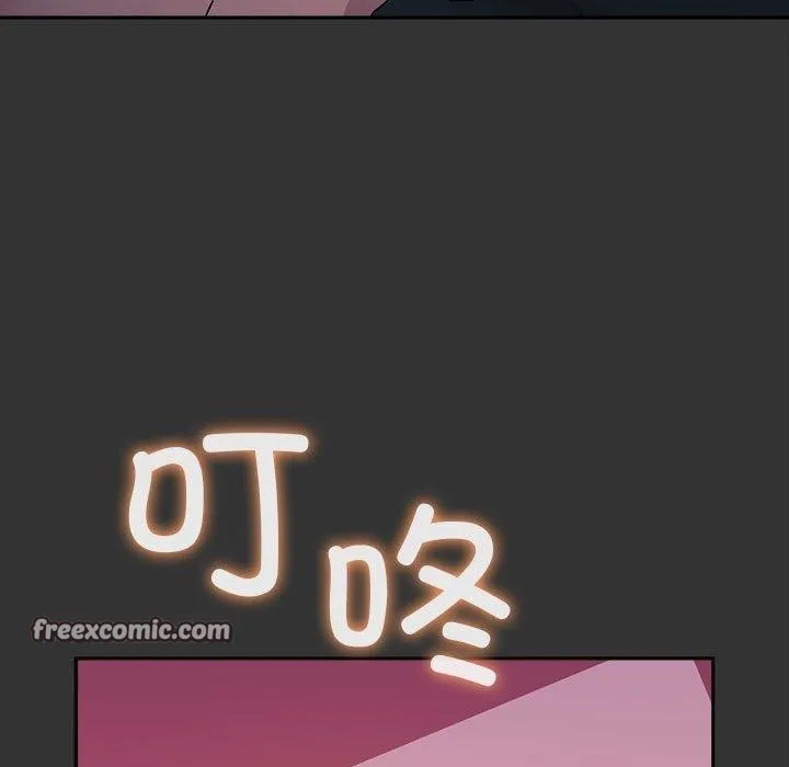 我家的赘婿大人 第75話 第135页