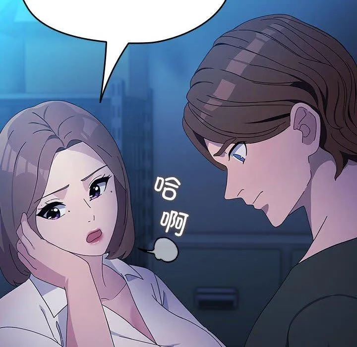 我家的赘婿大人 第75話 第162页