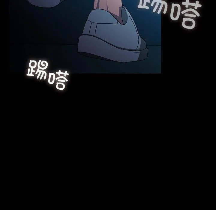我家的赘婿大人 第75話 第173页