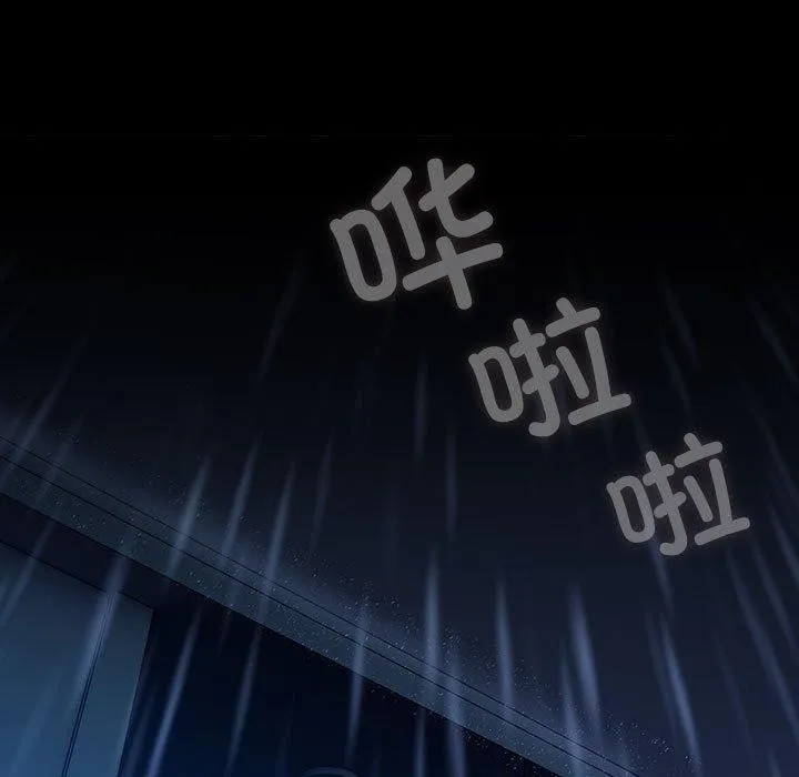 我家的赘婿大人 第75話 第53页