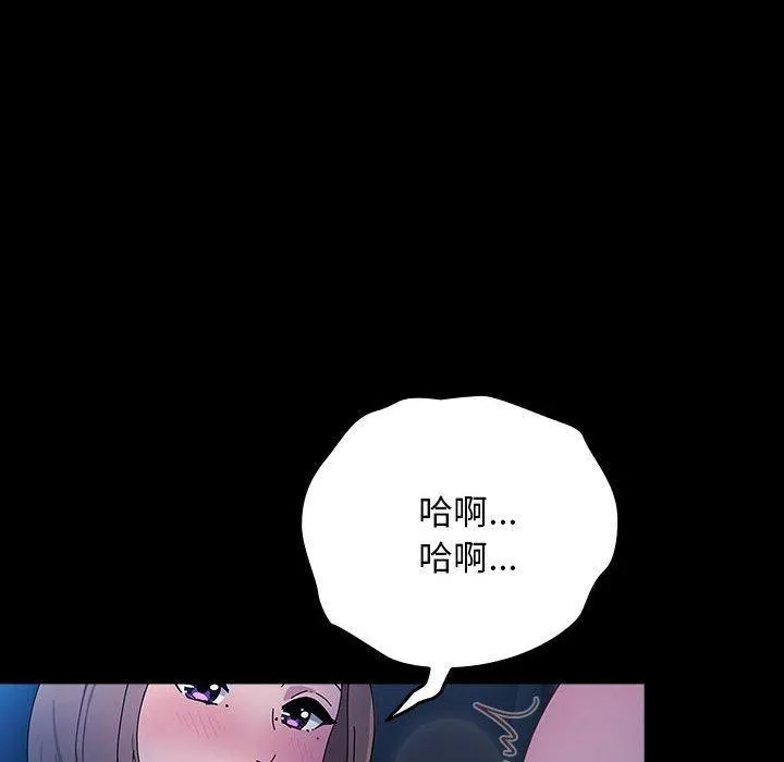 我家的赘婿大人 第75話 第22页