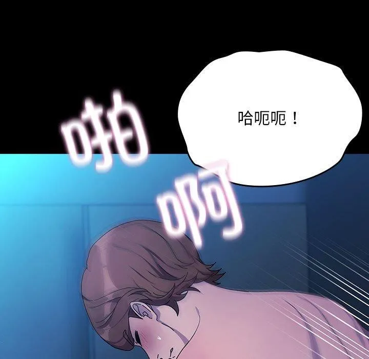 我家的赘婿大人 第75話 第19页