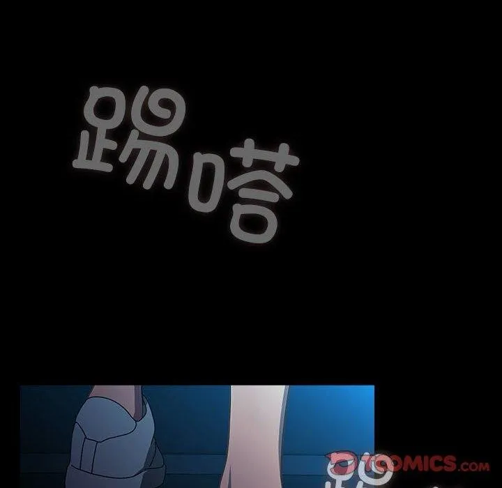 我家的赘婿大人 第75話 第172页