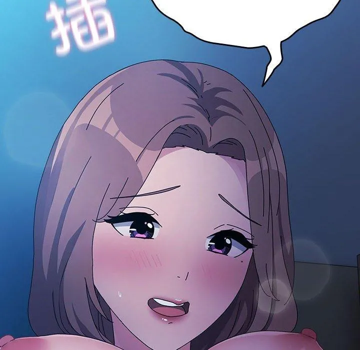 我家的赘婿大人 第75話 第38页