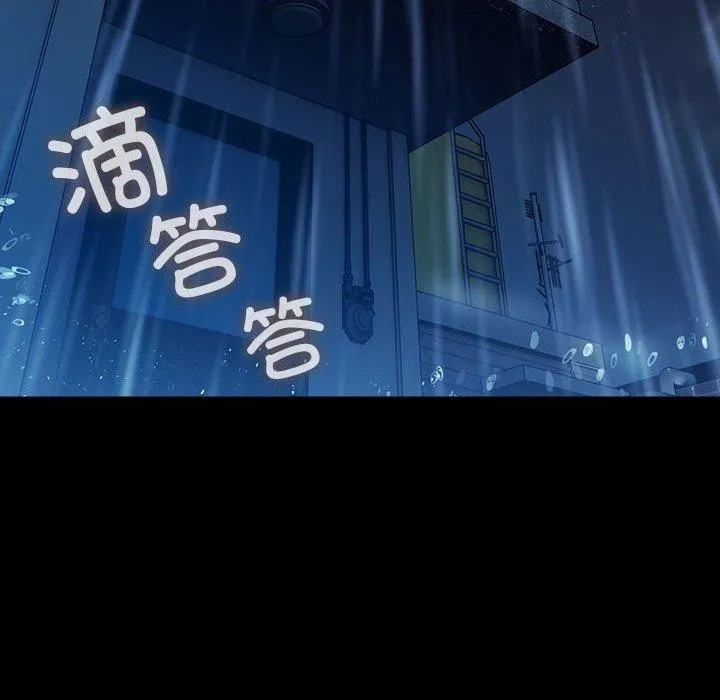 我家的赘婿大人 第75話 第54页
