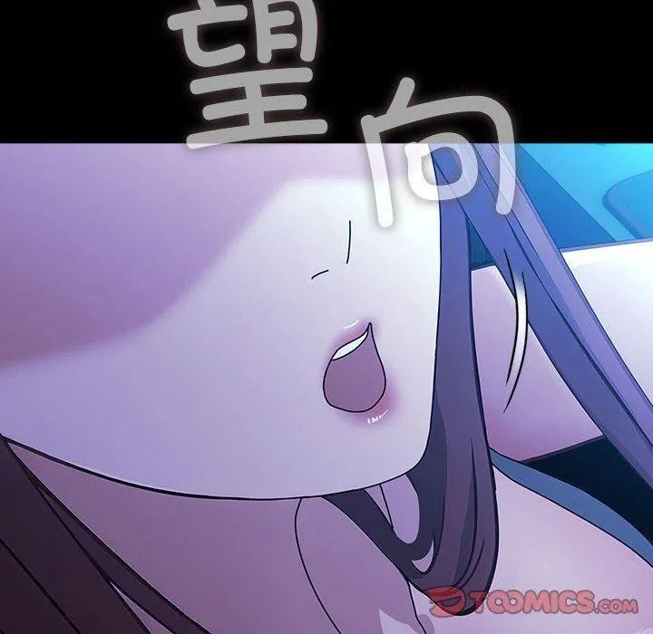 我家的赘婿大人 第75話 第180页
