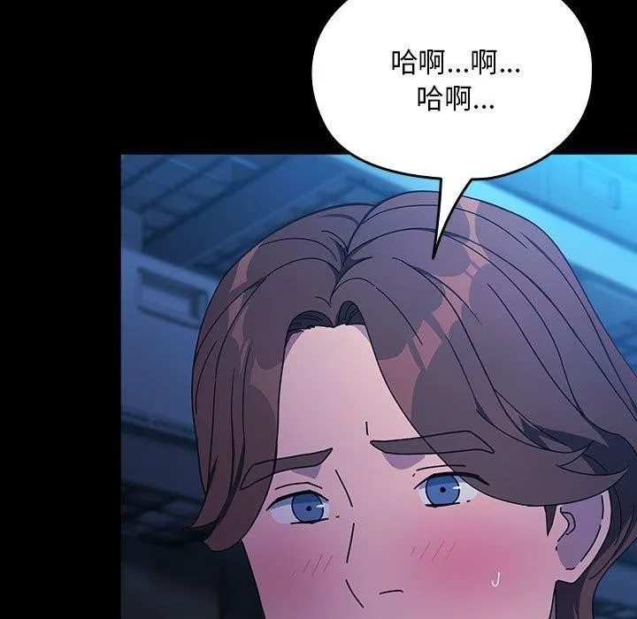 我家的赘婿大人 第75話 第25页