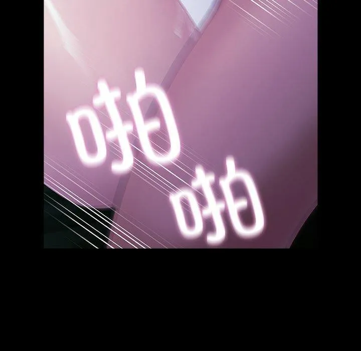 我家的赘婿大人 第75話 第31页