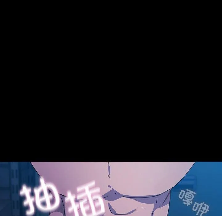 我家的赘婿大人 第75話 第13页