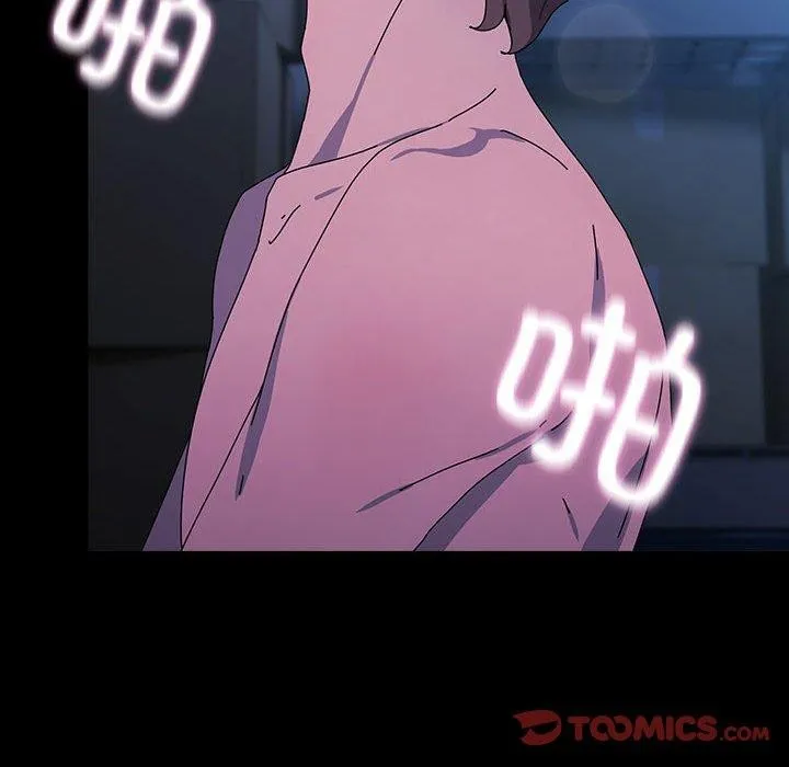 我家的赘婿大人 第75話 第36页