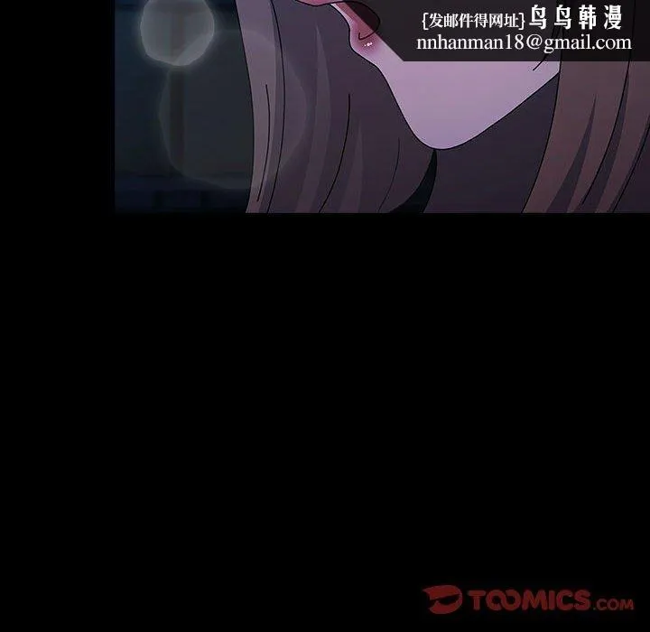 我家的赘婿大人 第75話 第92页