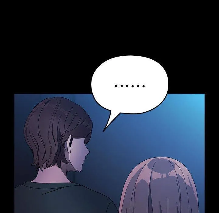 我家的赘婿大人 第75話 第117页
