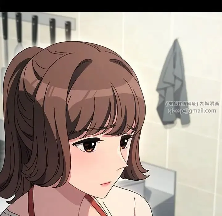 我家的赘婿大人 第53話 第12页