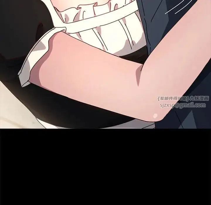 我家的赘婿大人 第53話 第58页