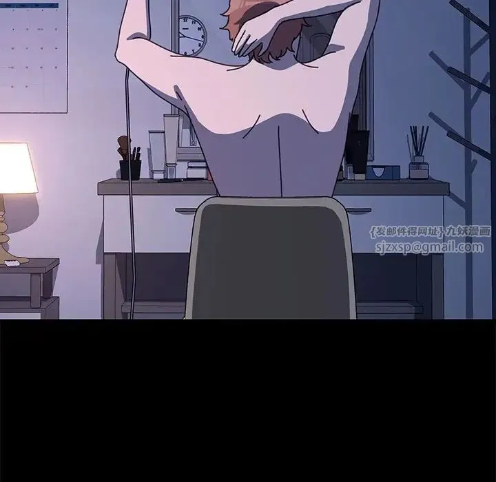 我家的赘婿大人 第53話 第143页