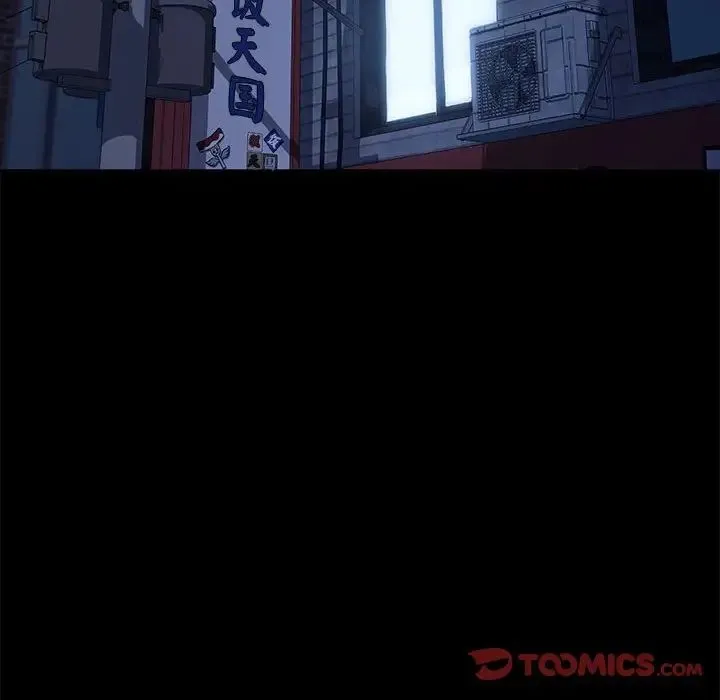 我家的赘婿大人 第53話 第141页